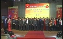 春华秋实　再铸辉煌——2014年富邦娱乐燃气山东片区新春团拜会圆满成功