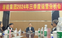 重庆富邦娱乐集团召开2024年第三季度运营分析会