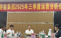 富邦娱乐集团召开2025年第三季度经营分析会 ——锚定“四五”收官冲刺，谋划“五五”高质量发展新篇